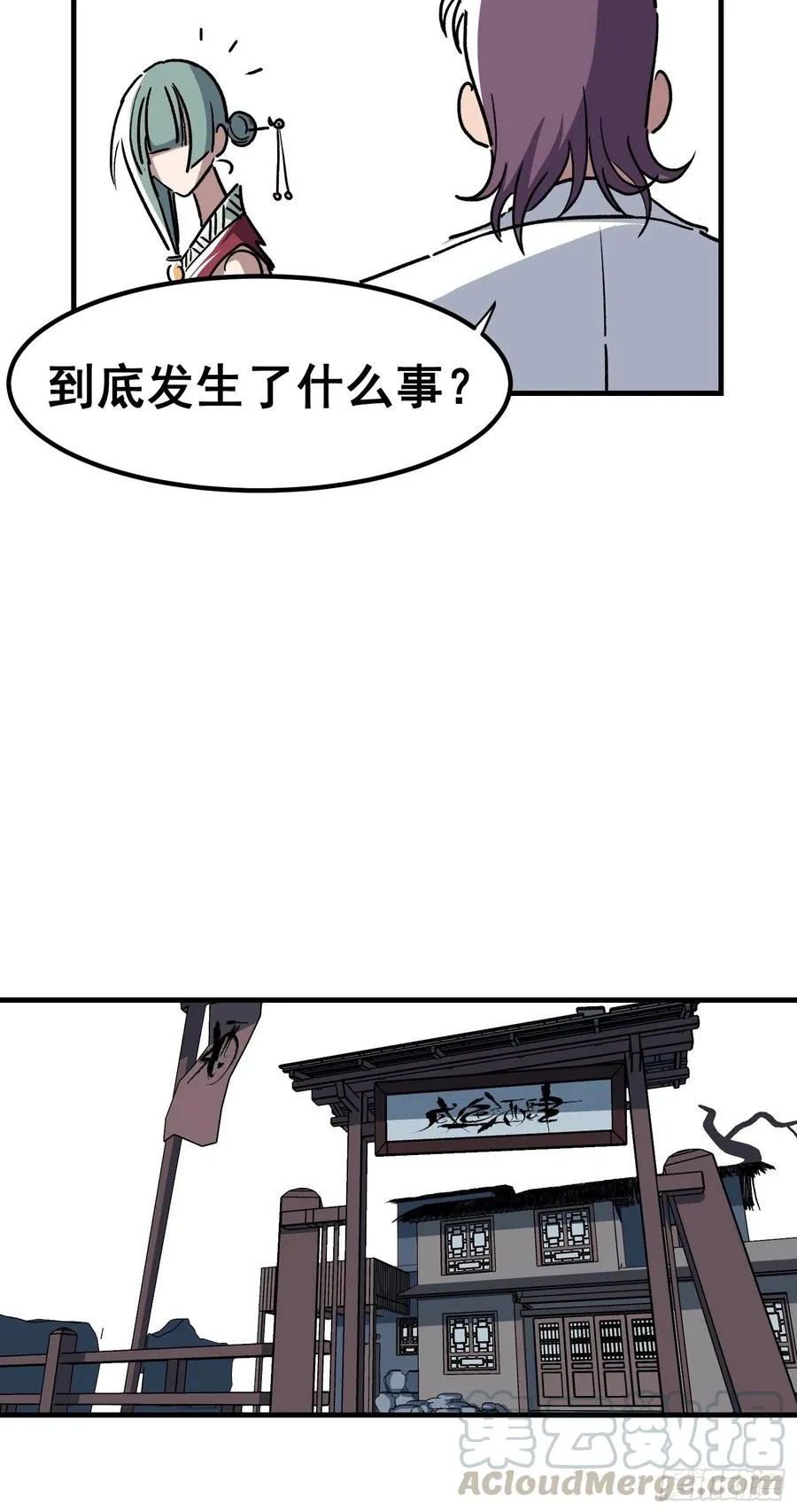 第四十四话34
