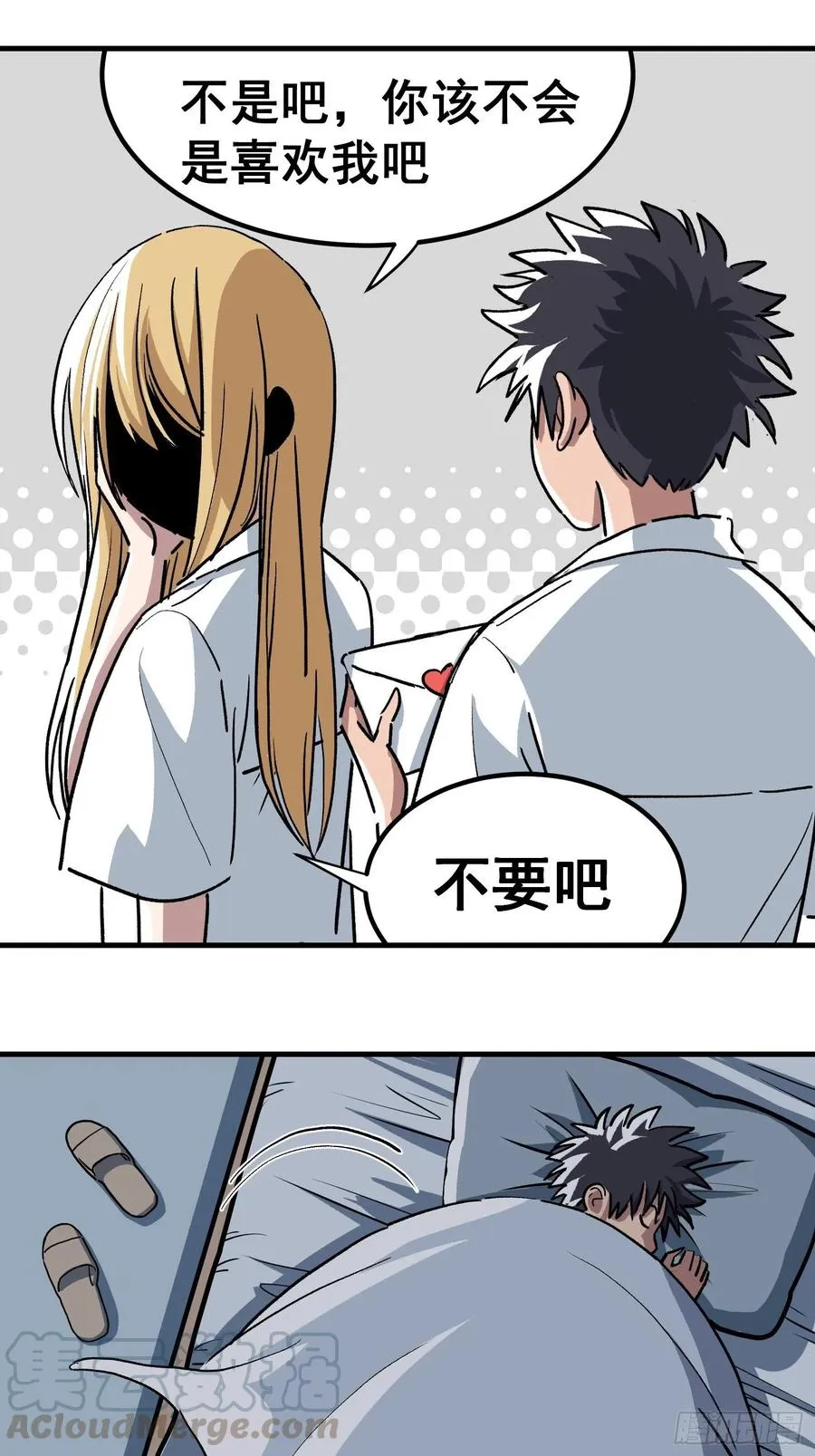 第二十九话2