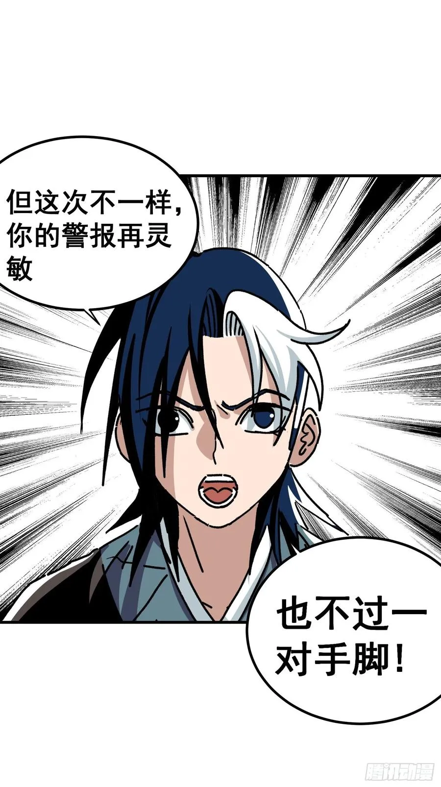 第六十一话21