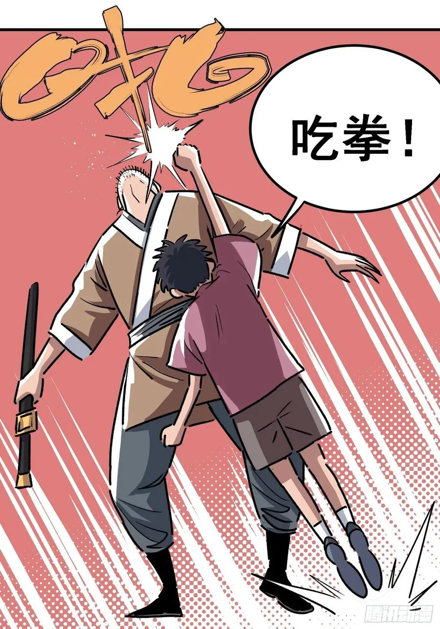 第二十八话29