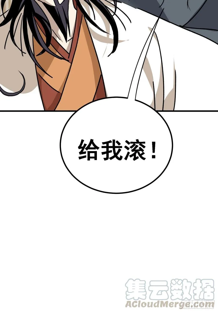 第七十三话34