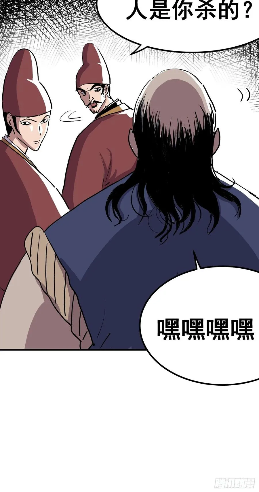 第八话28