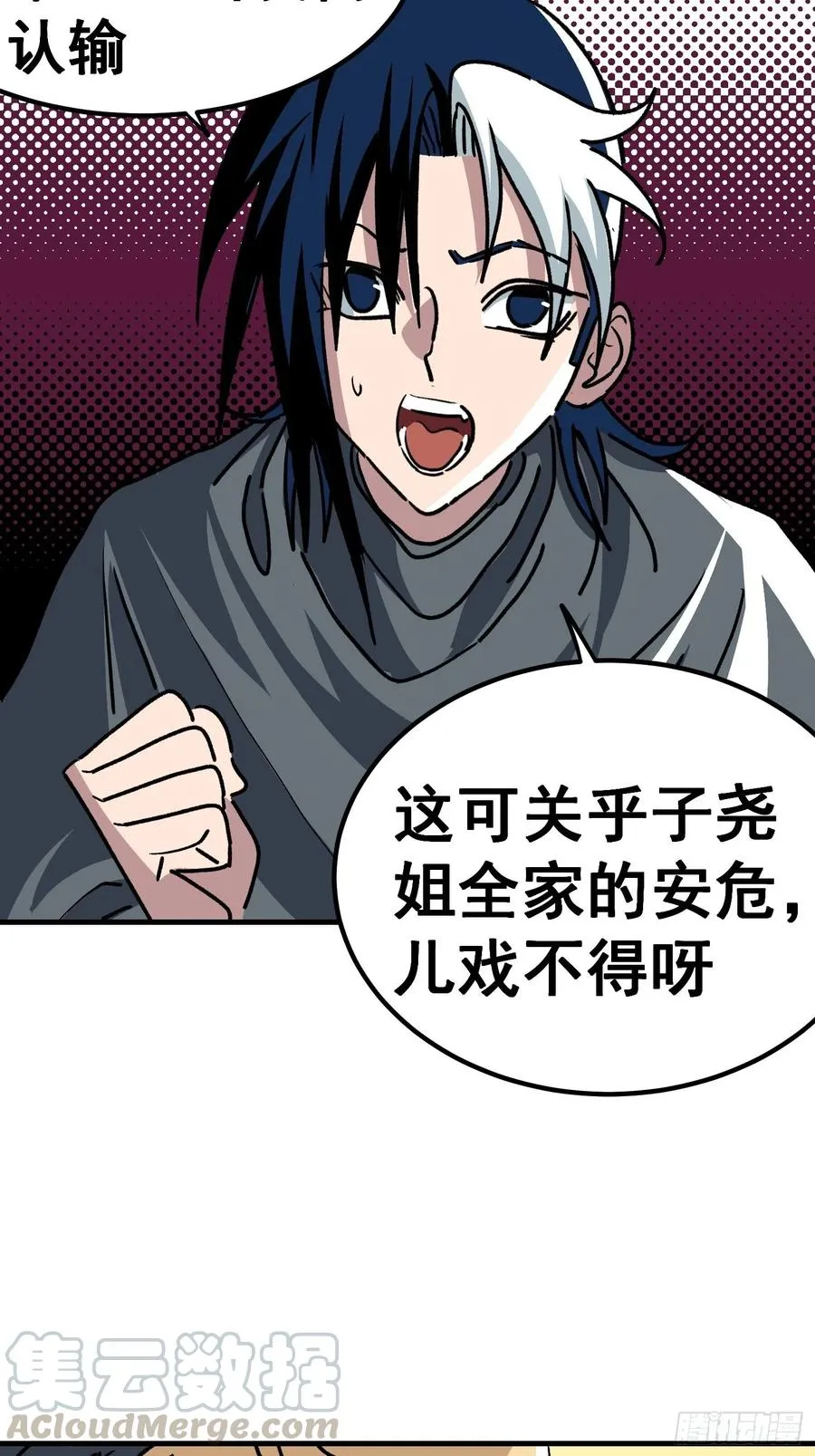 第五十一话2