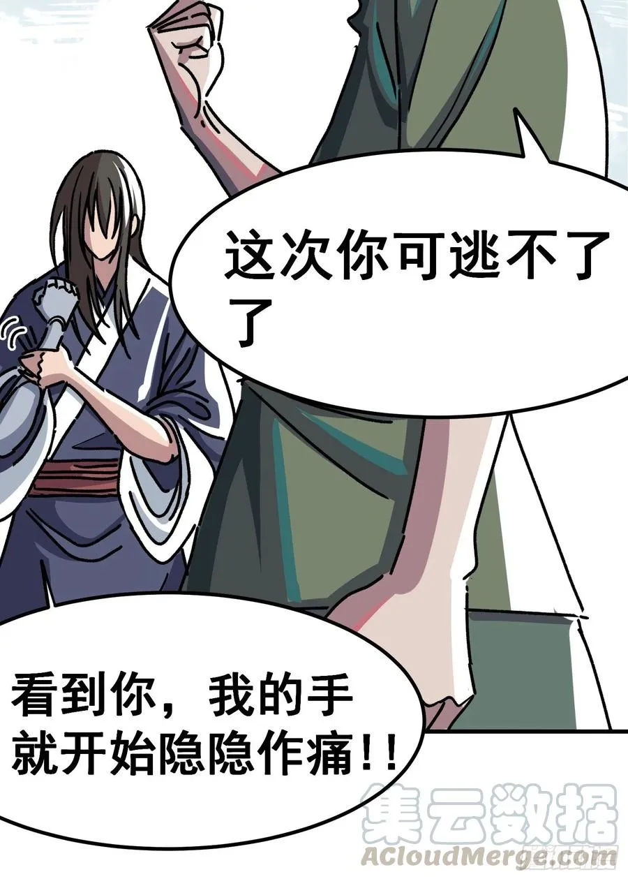 第六十三话36