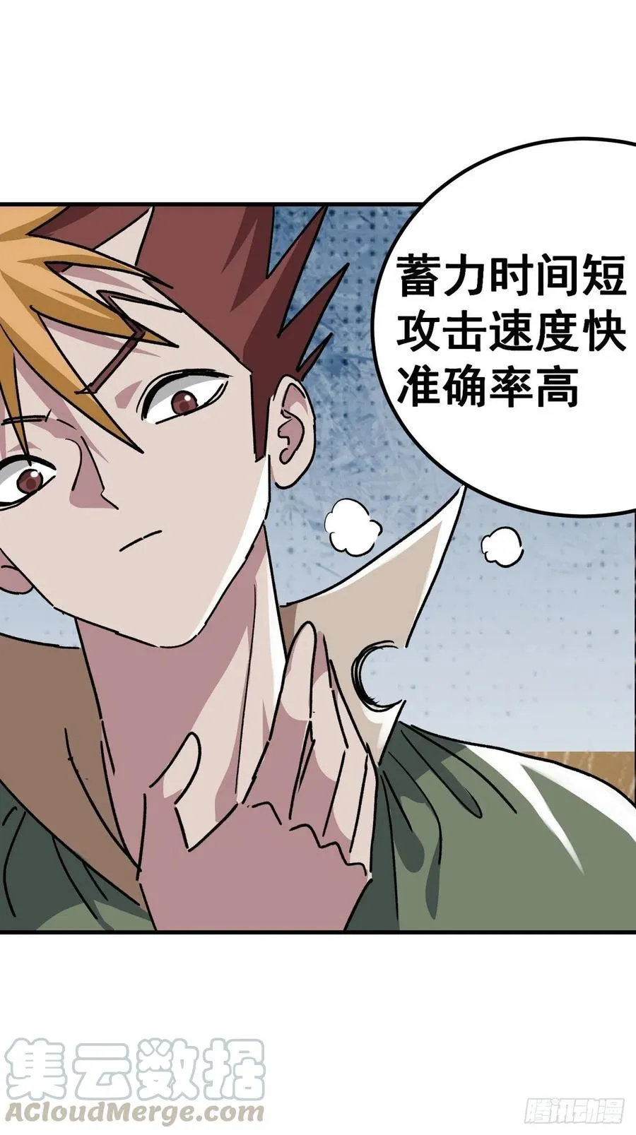 第六十四话18