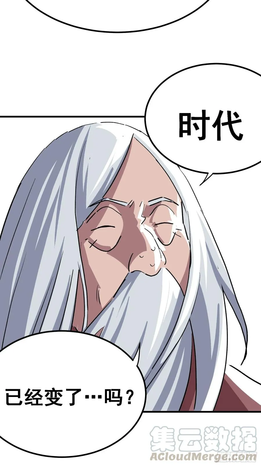 第二十三话28