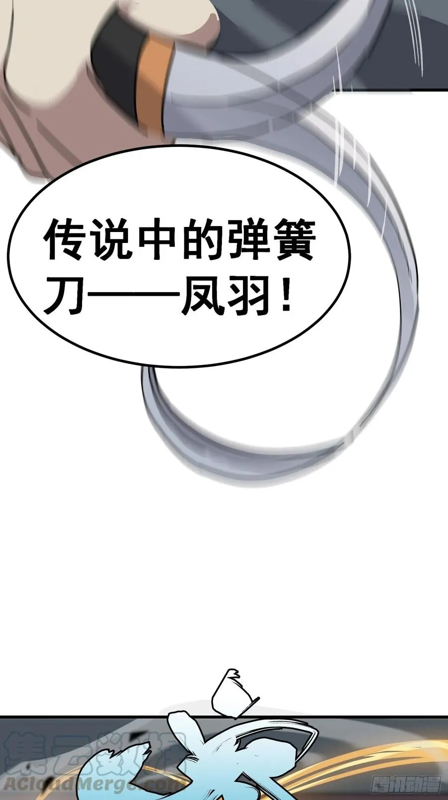 第七十三话30