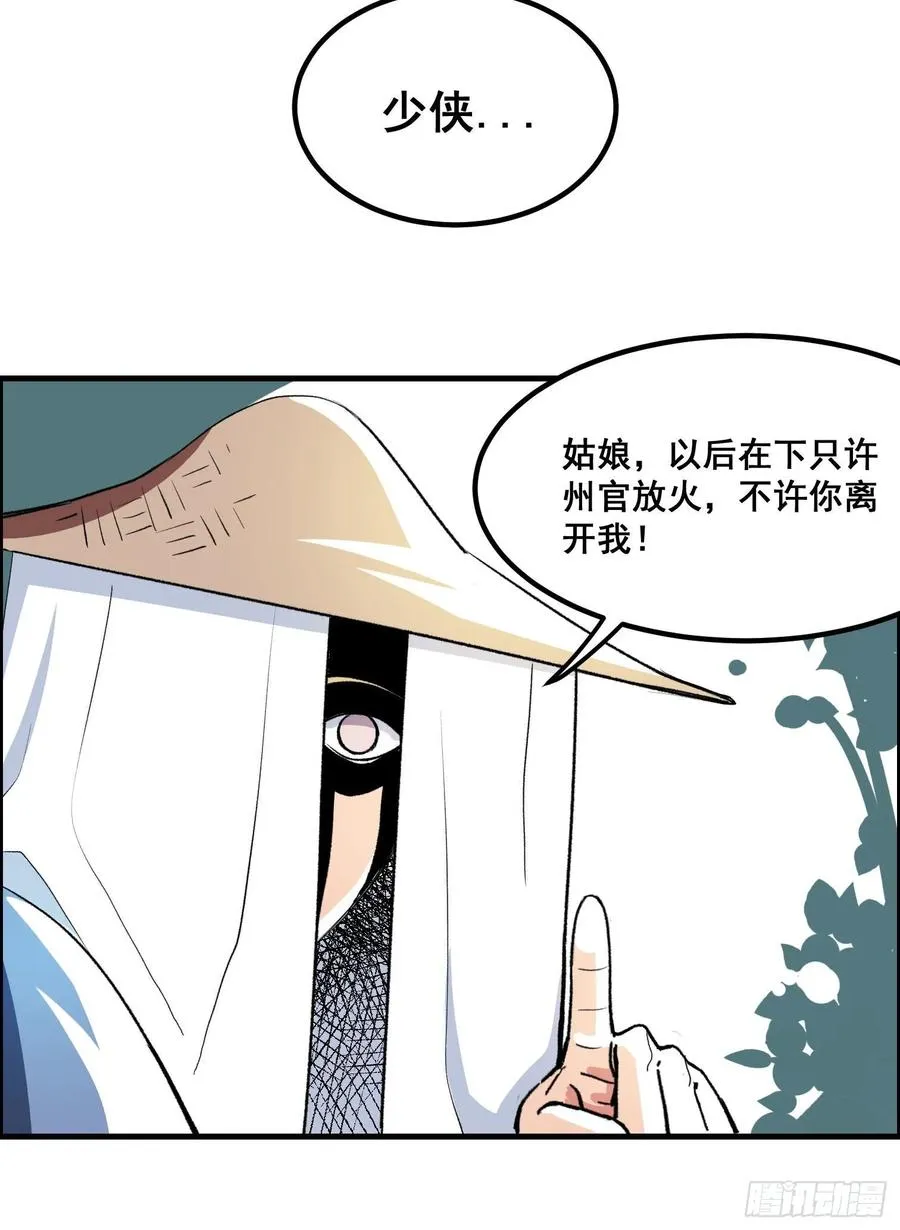 第一话16