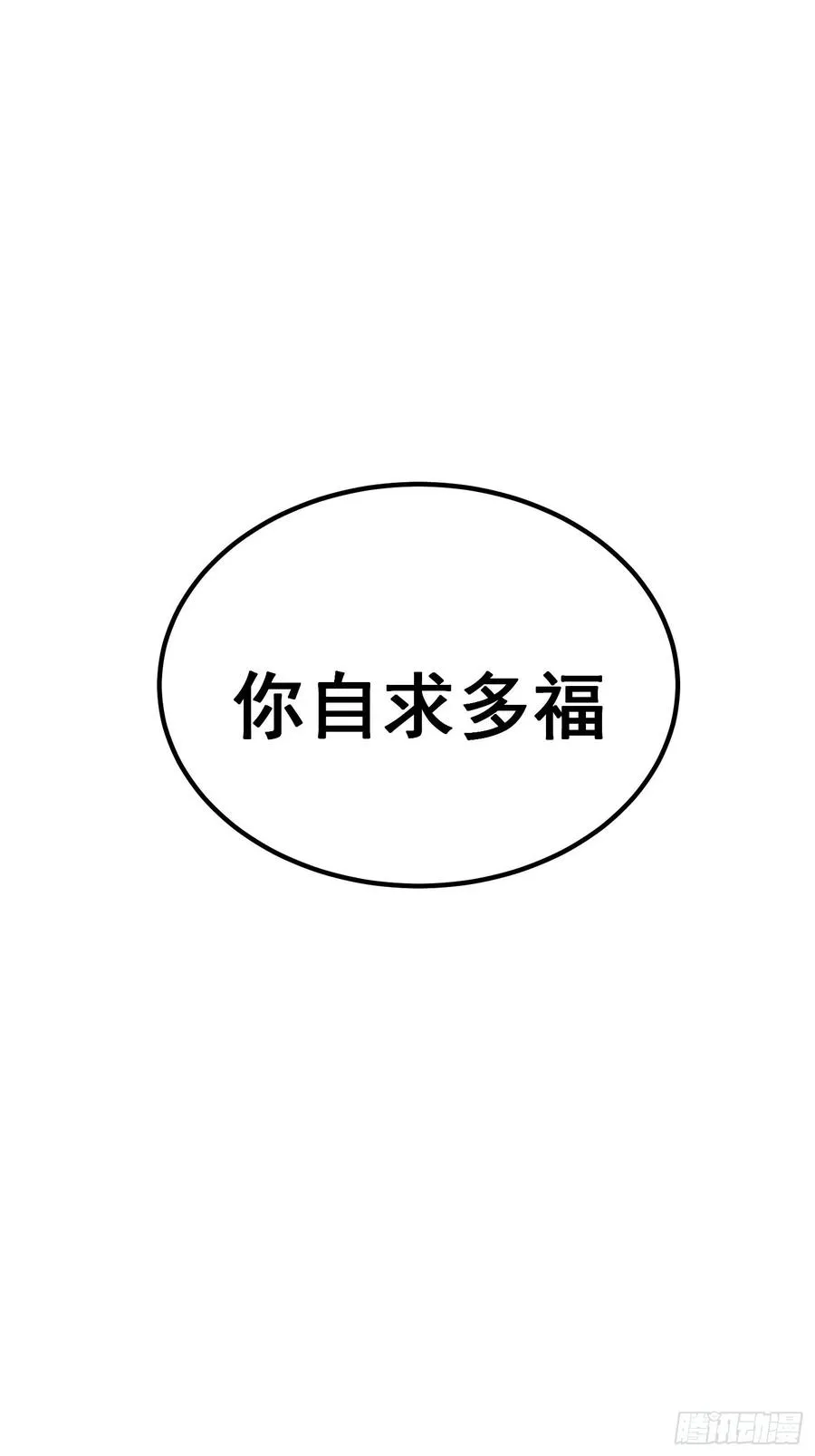 第二十三话9