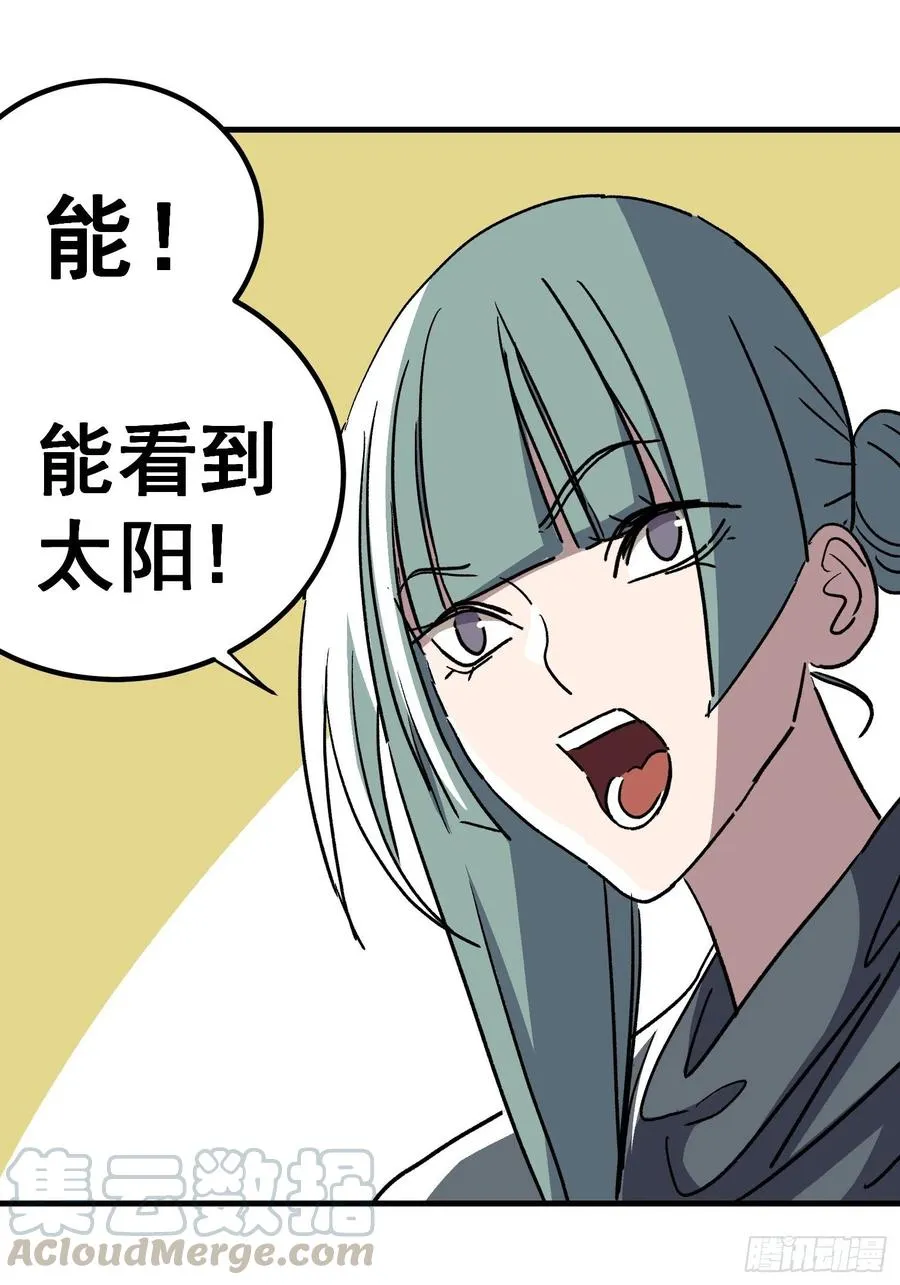 第四十七话16