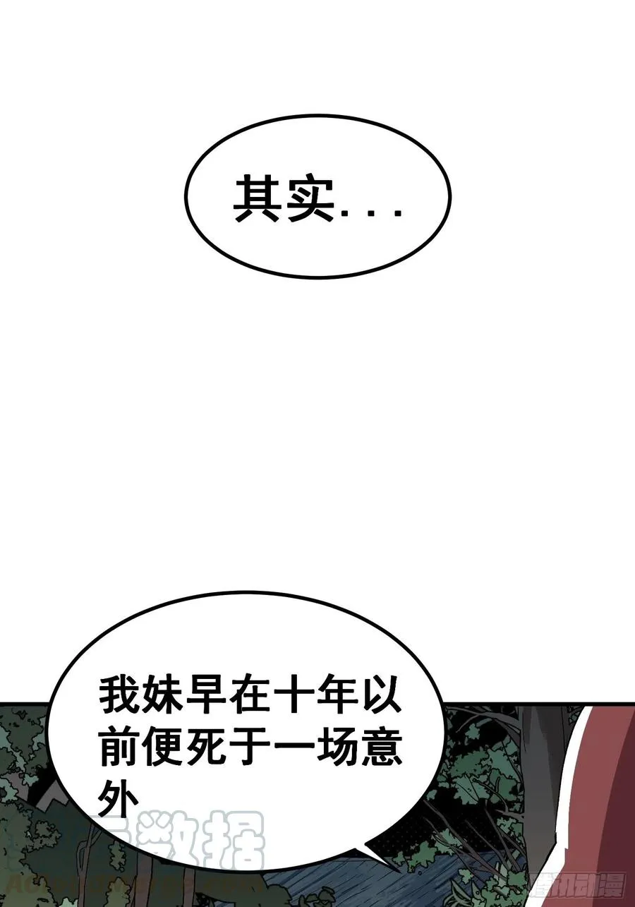 第三十七话10