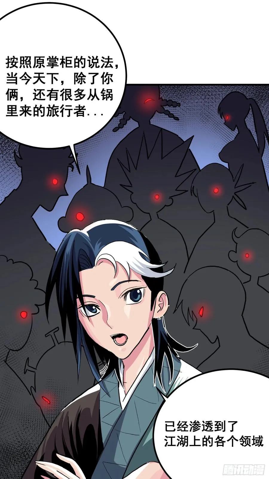第三话33