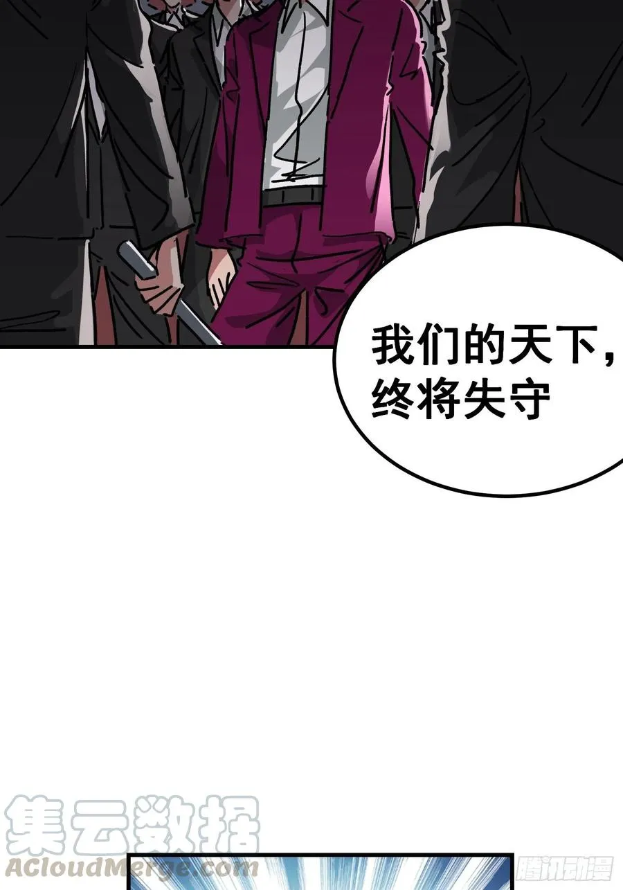 第七十五话14