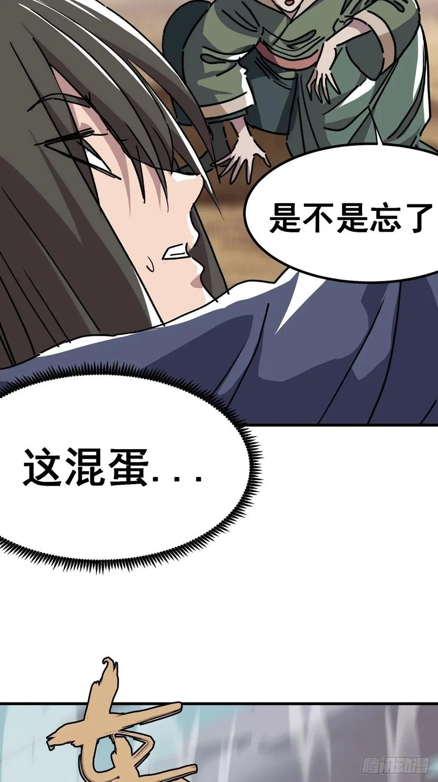 第六十五话1