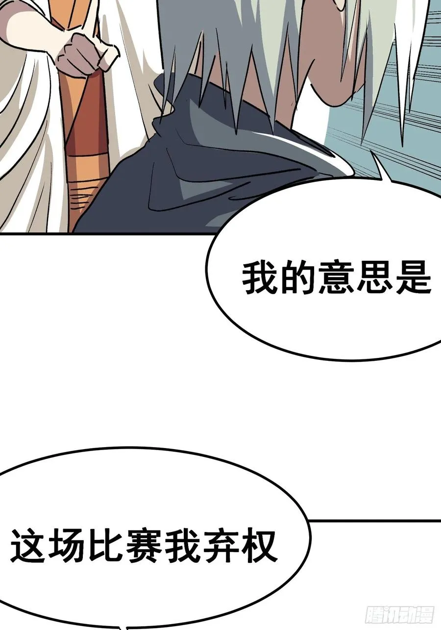 第五十二话7