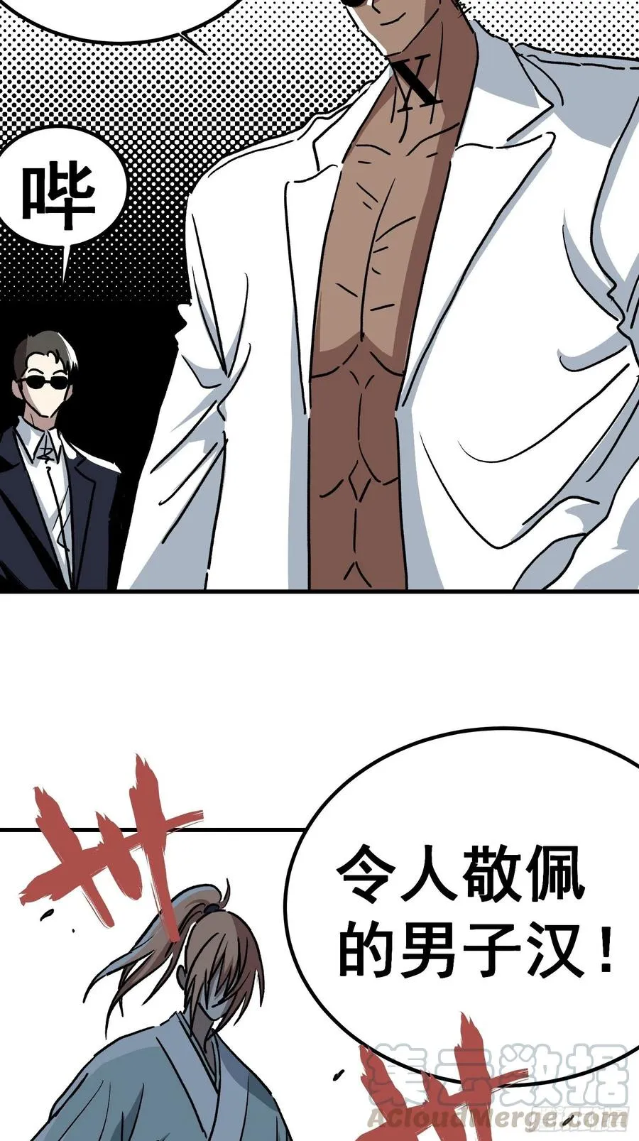 第四十九话18