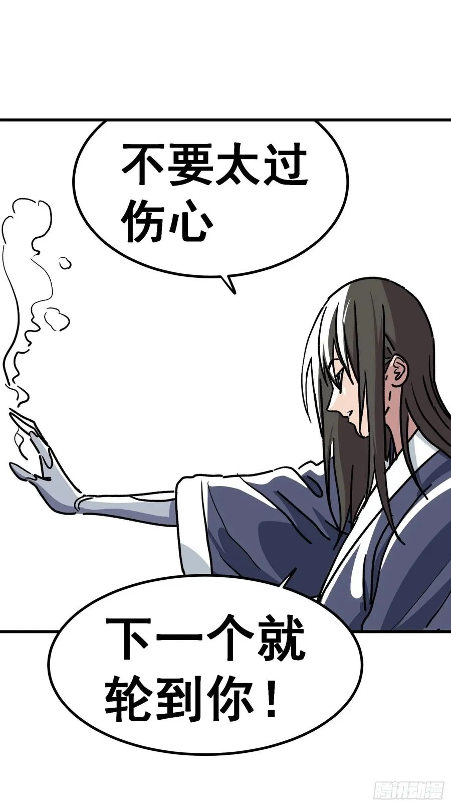 第六十三话29