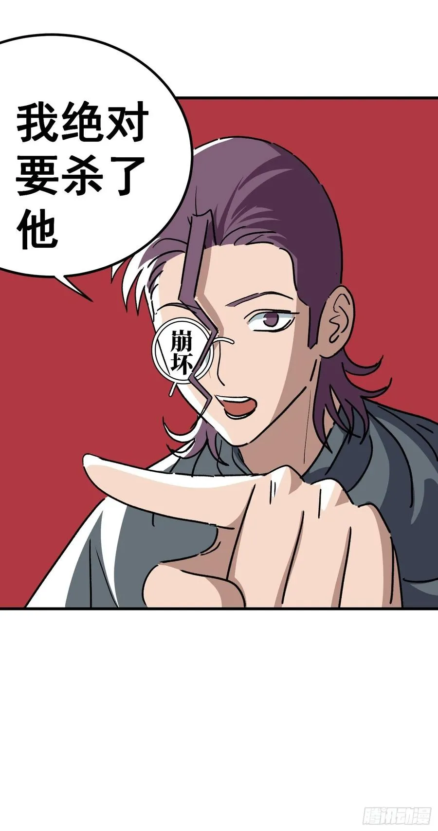 第五十三话13