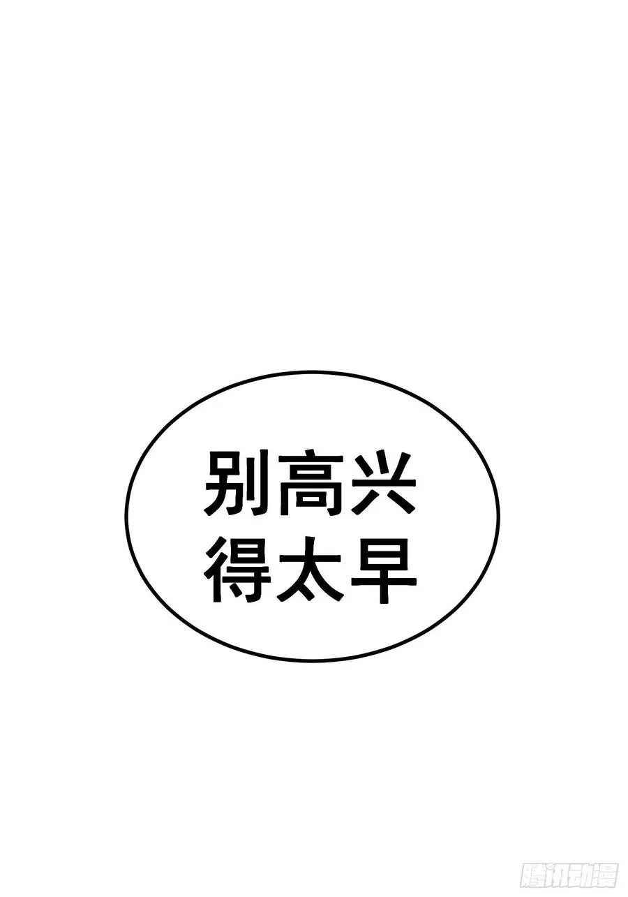 第六十二话31