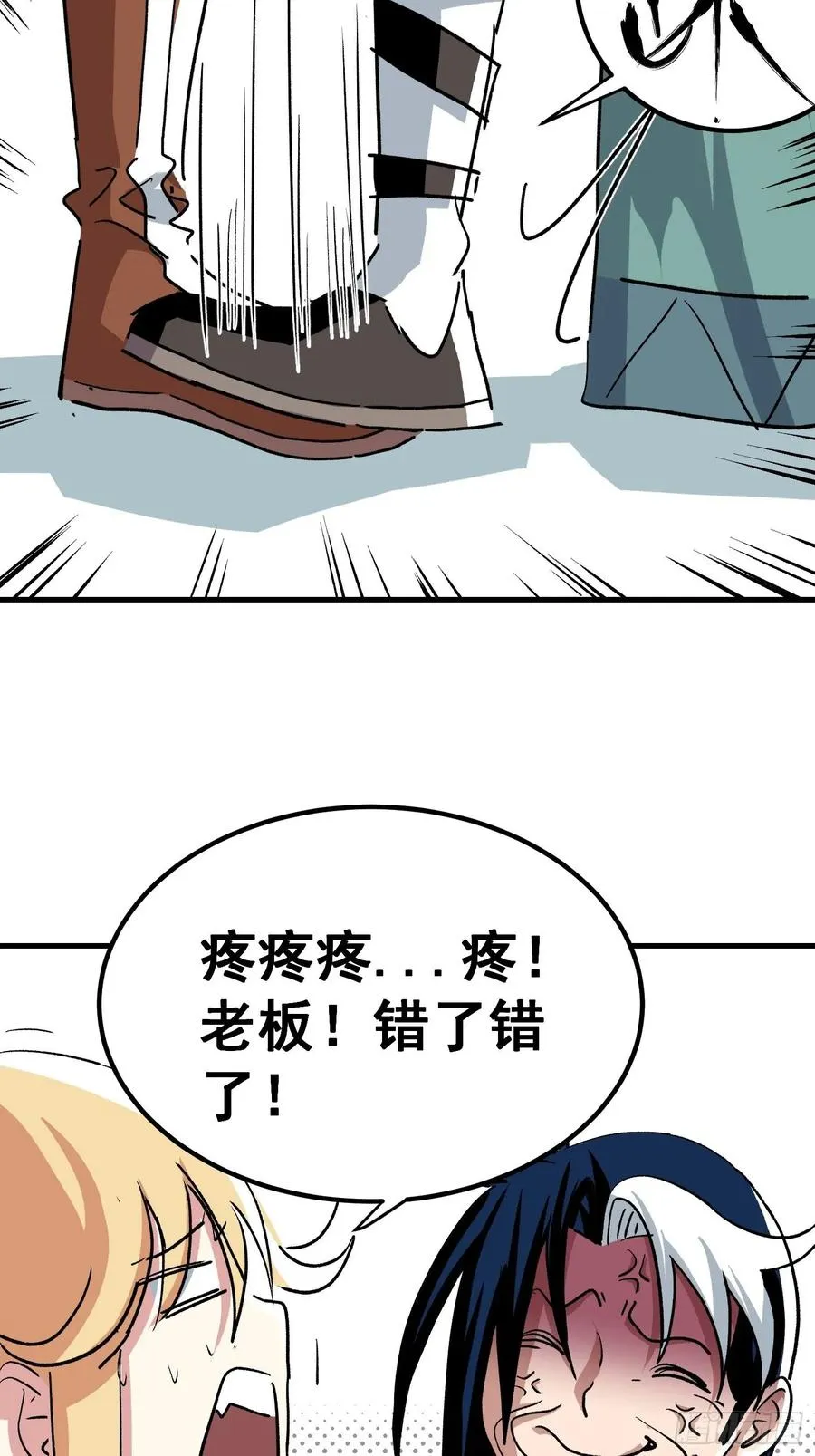 第十六话27