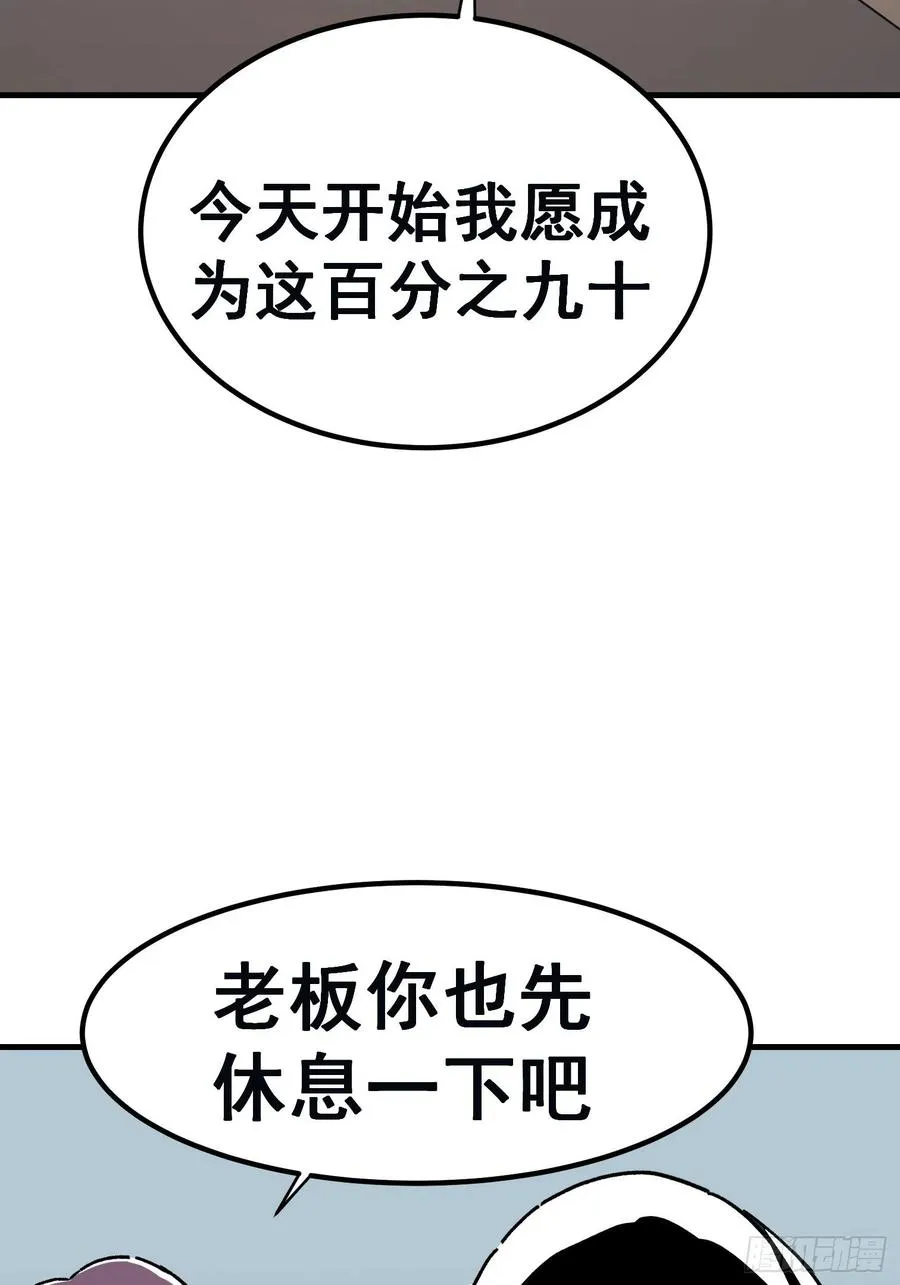 第七十六话23
