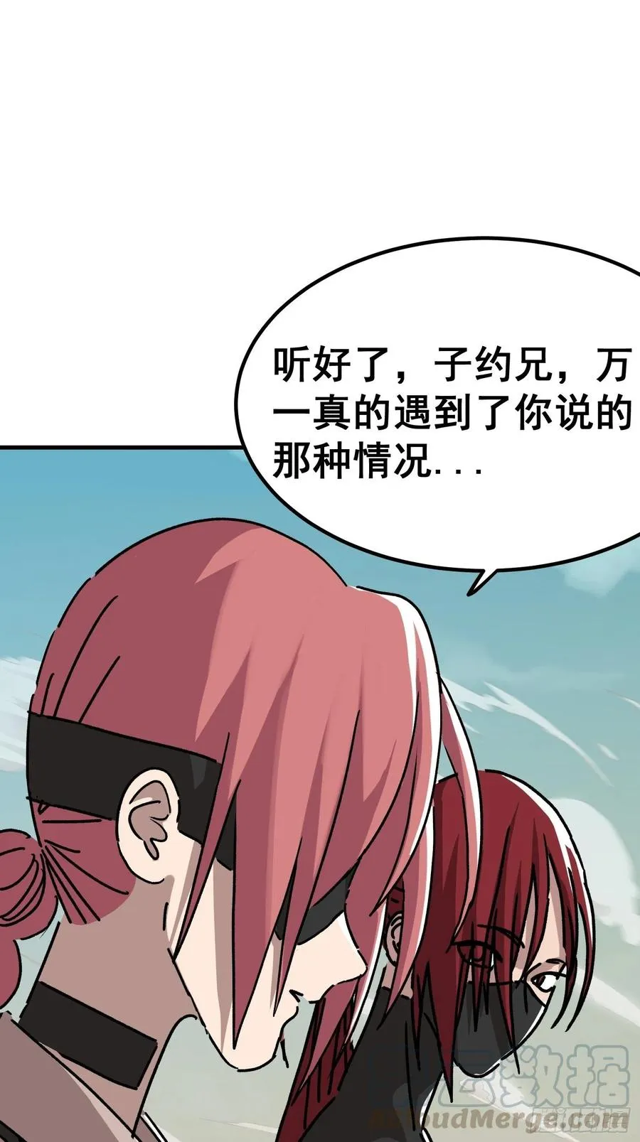 第七十二话10