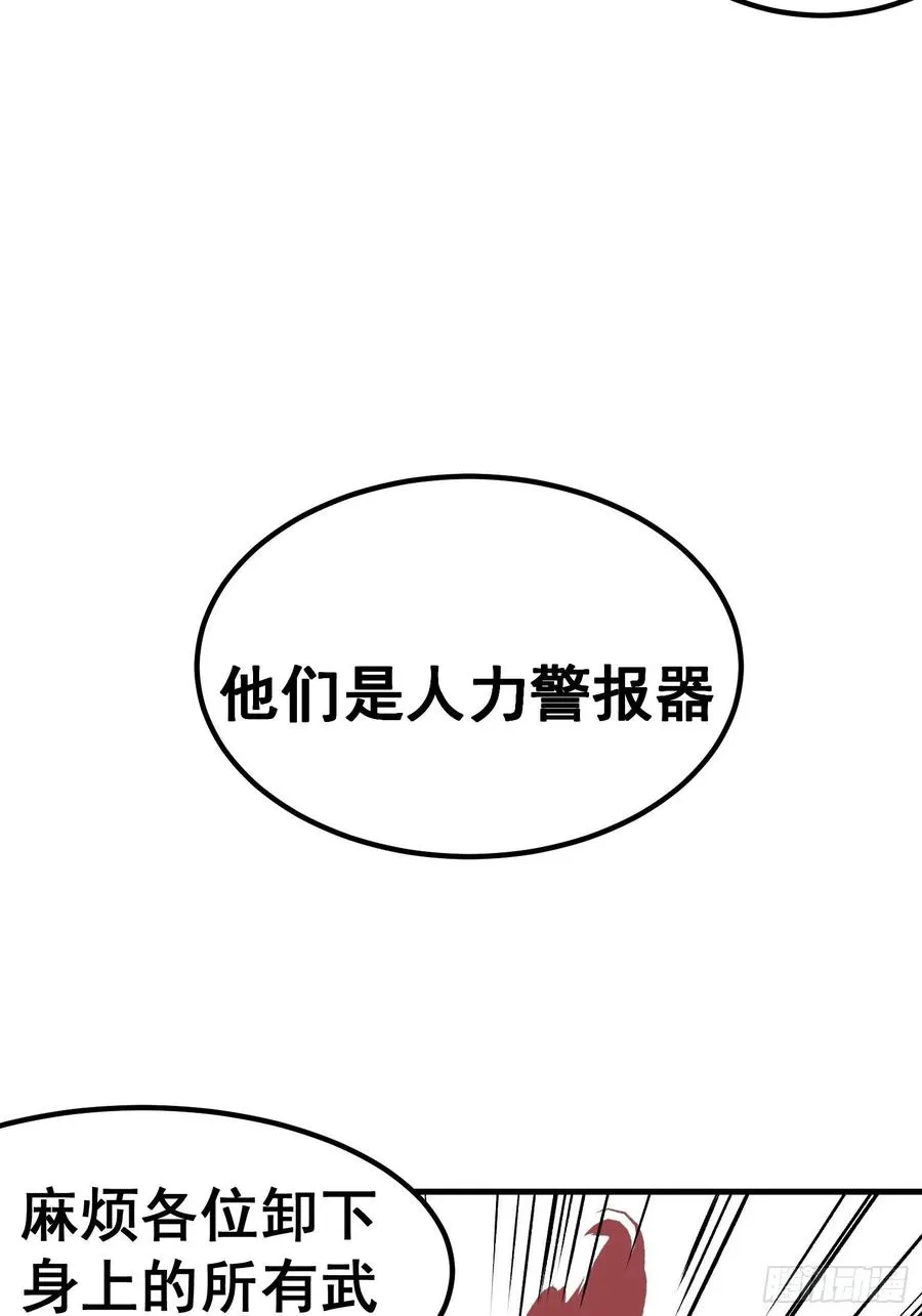 第四十五话9