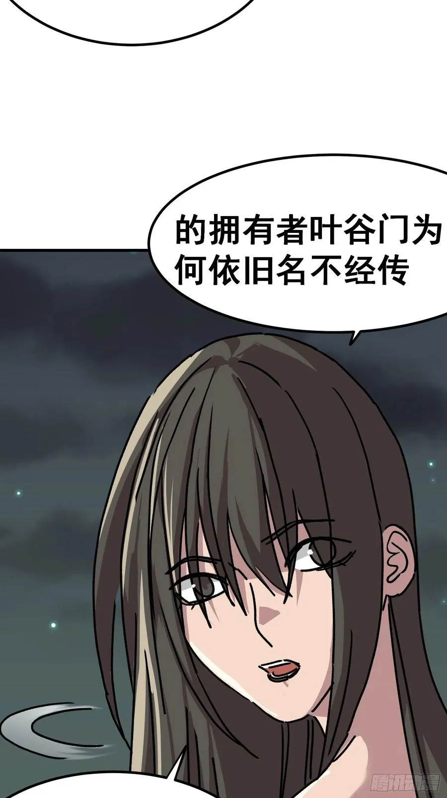 第六十八话23