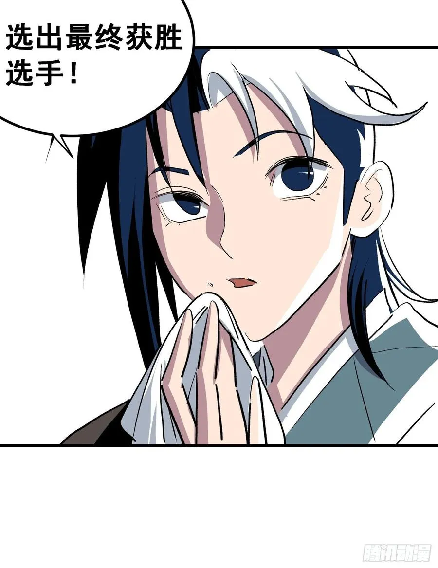 第十二话40