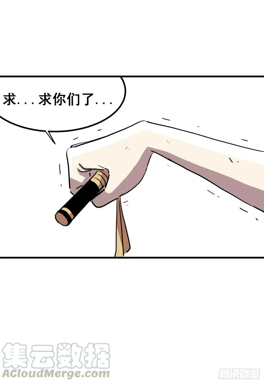 第十二话36