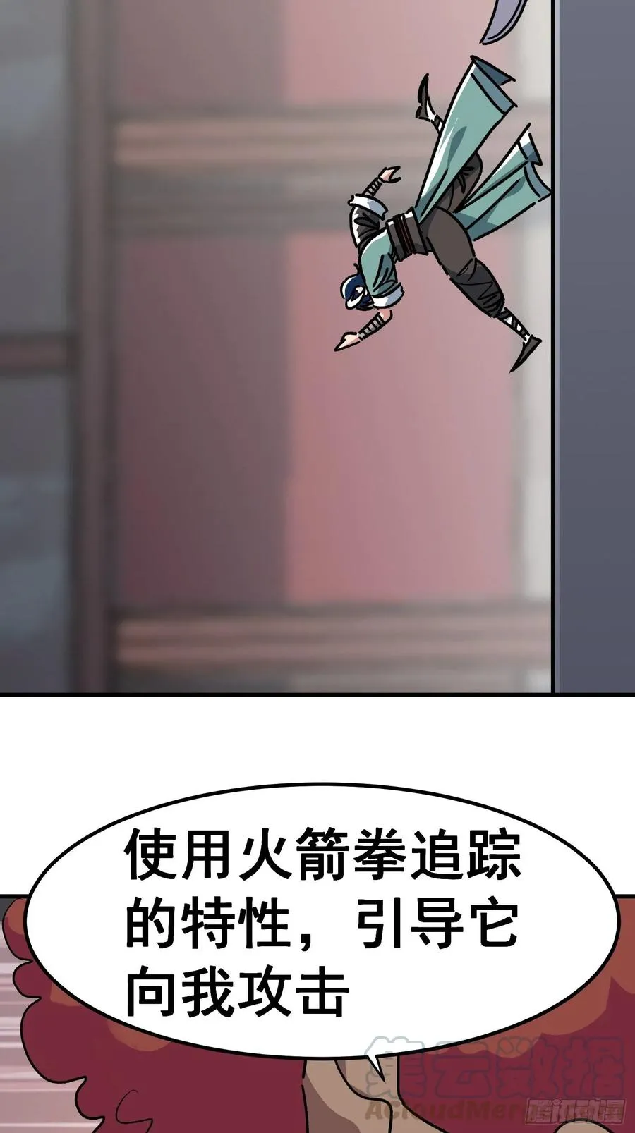 第七十一话15