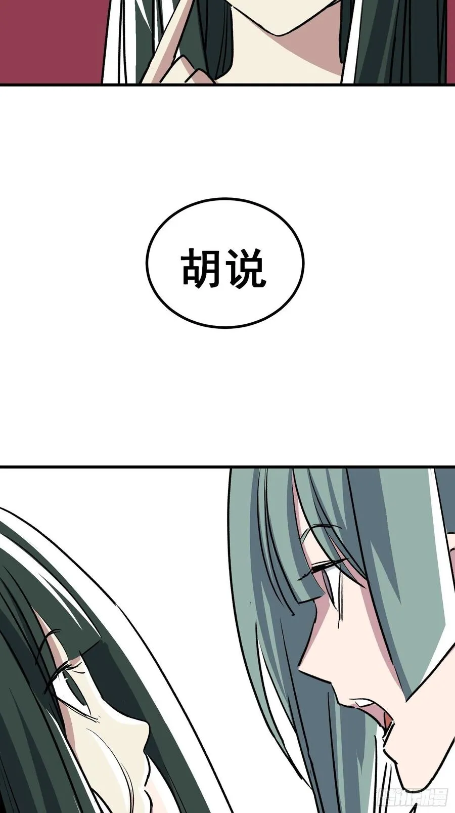 第三十四话15