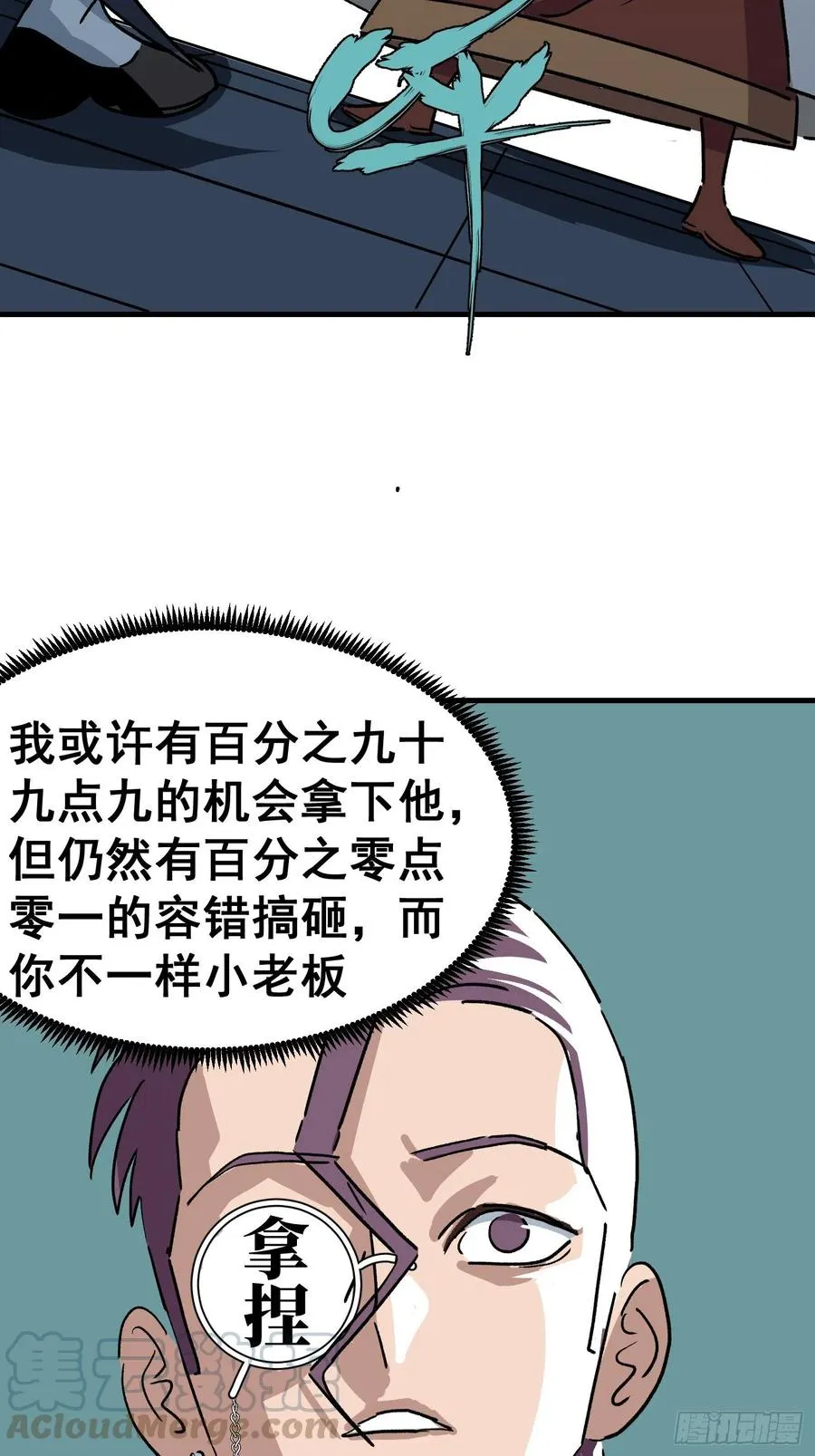 第五十三话34