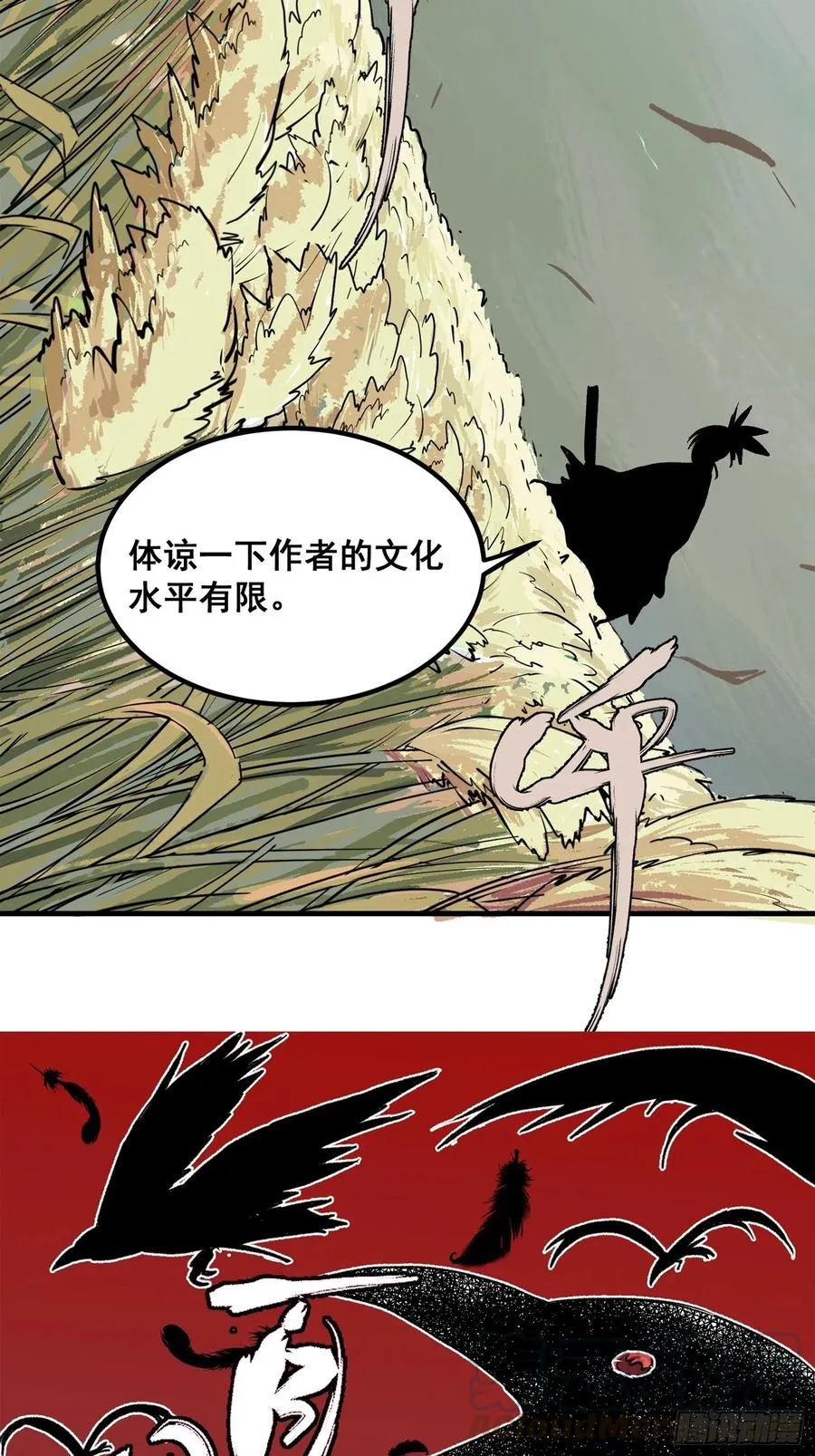 正式预告！2
