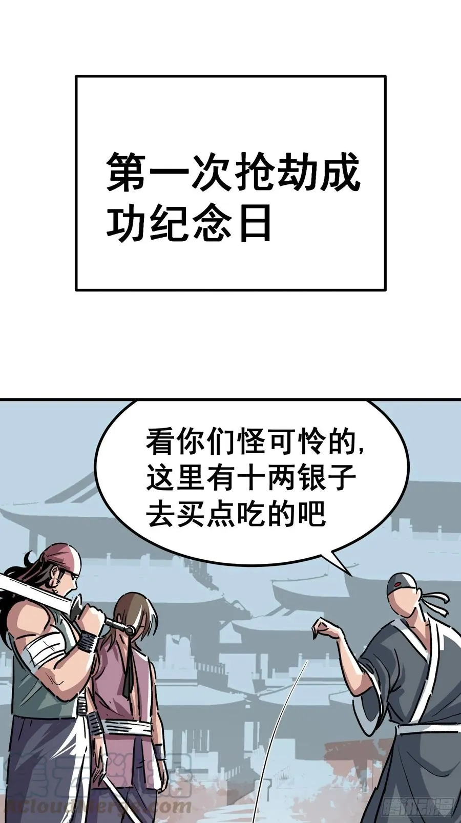 第二十四话8