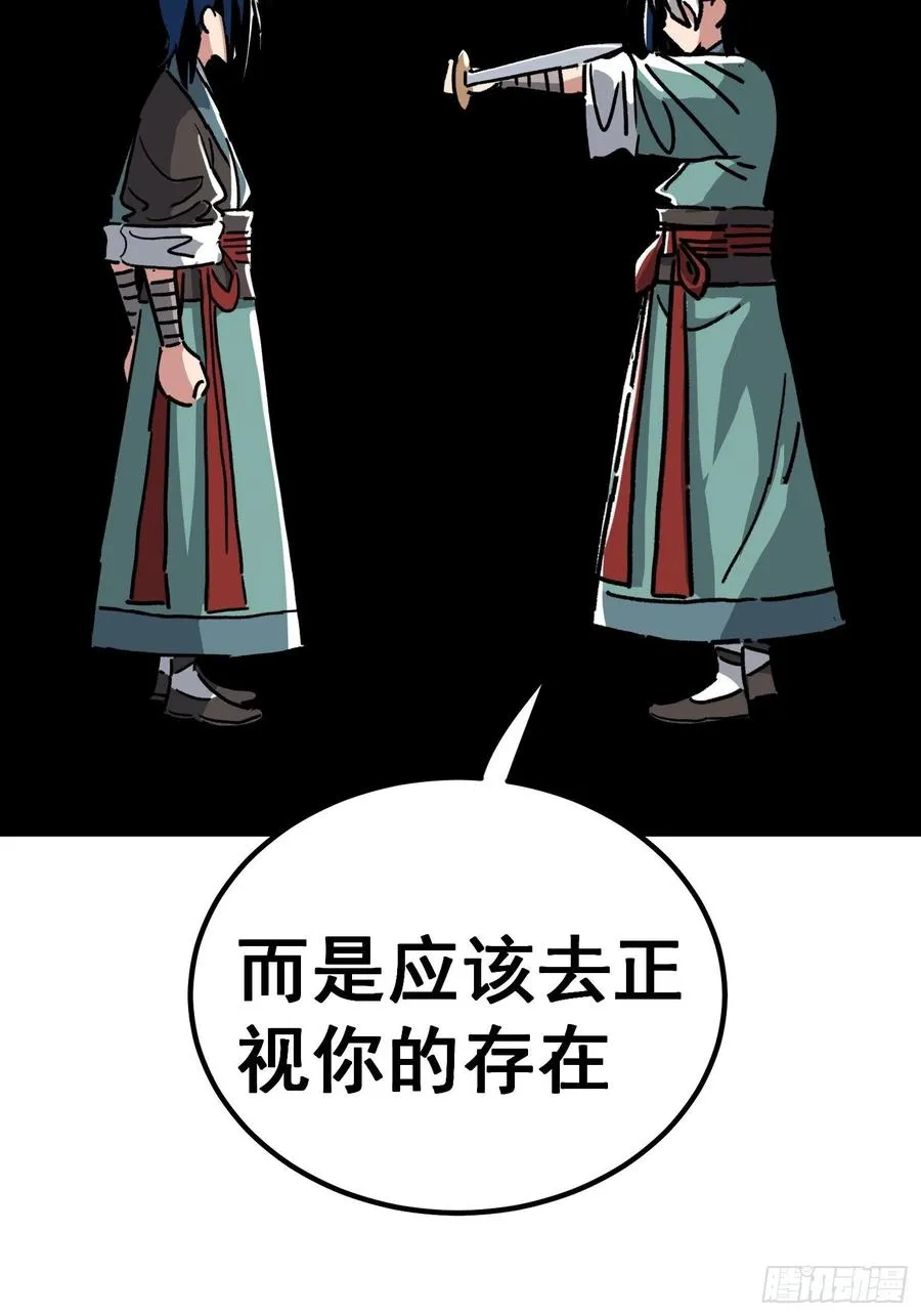 第七十八话35