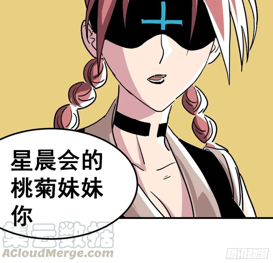 第三十二话4