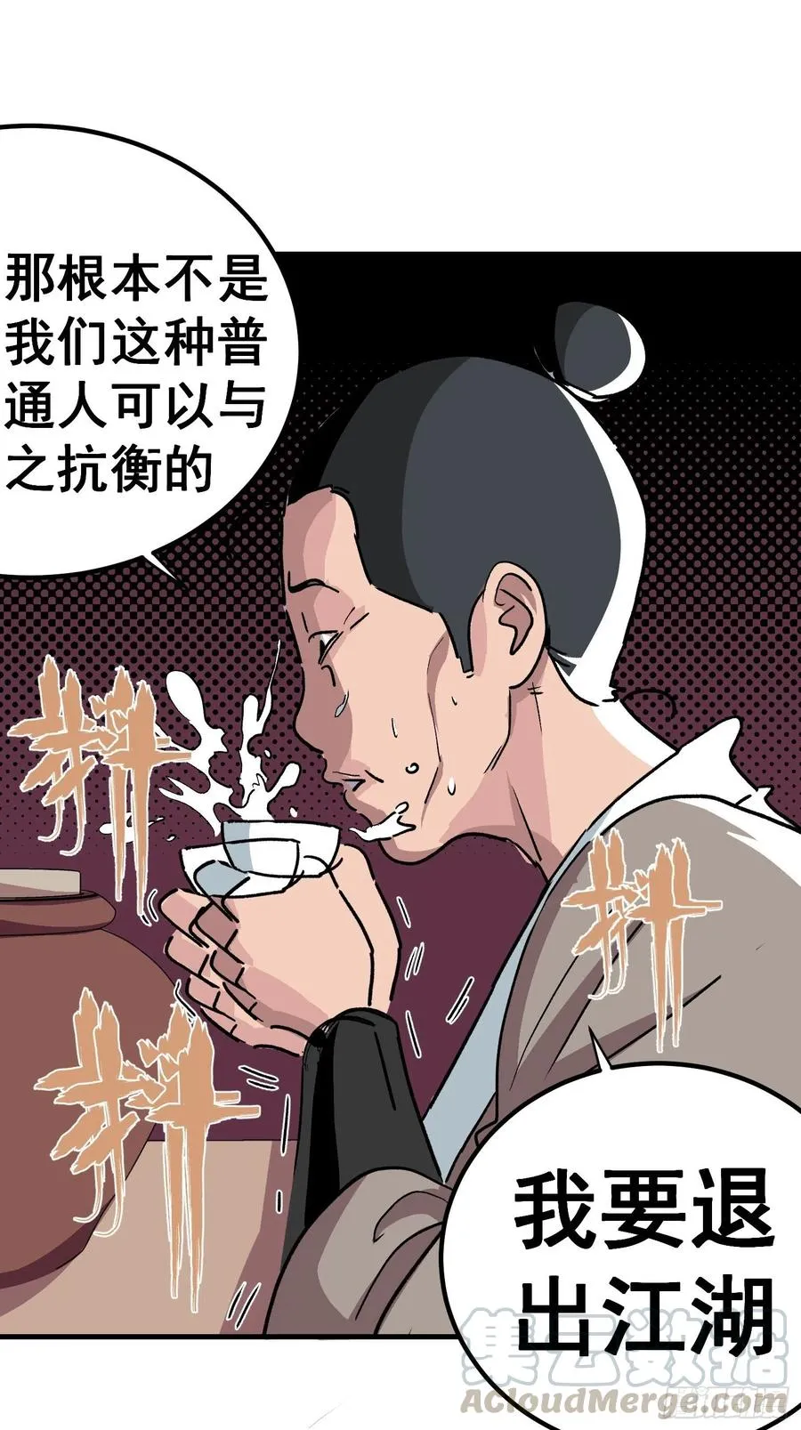 第三十一话4