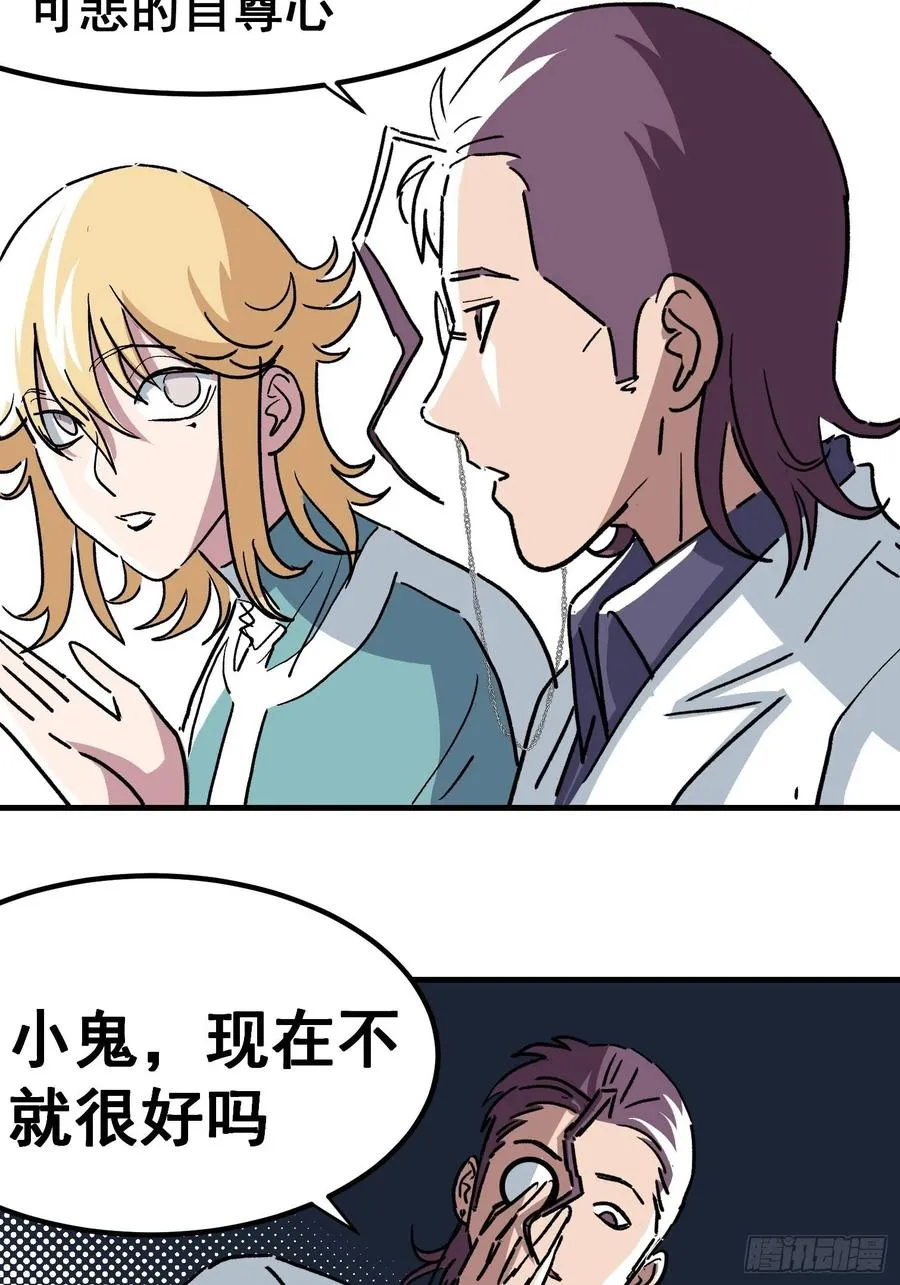 第二十九话25