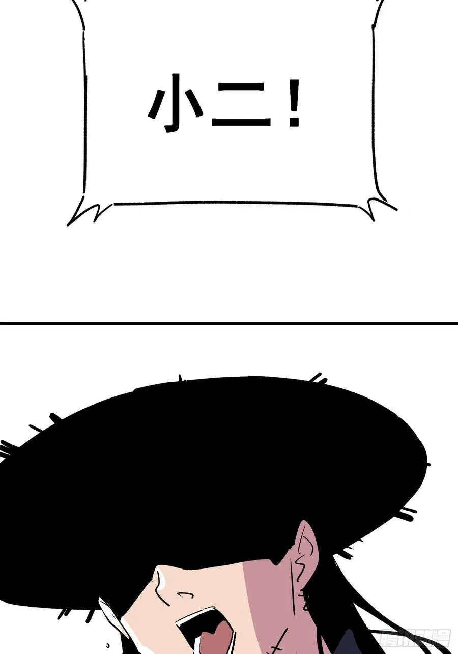 第十一话49