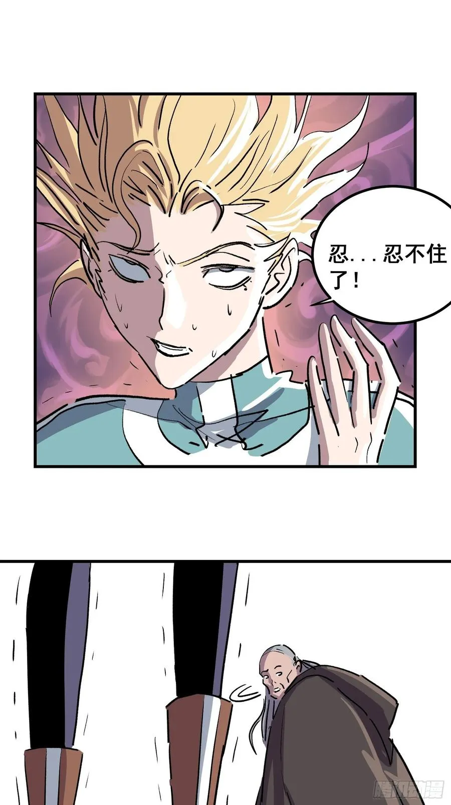 第九话59