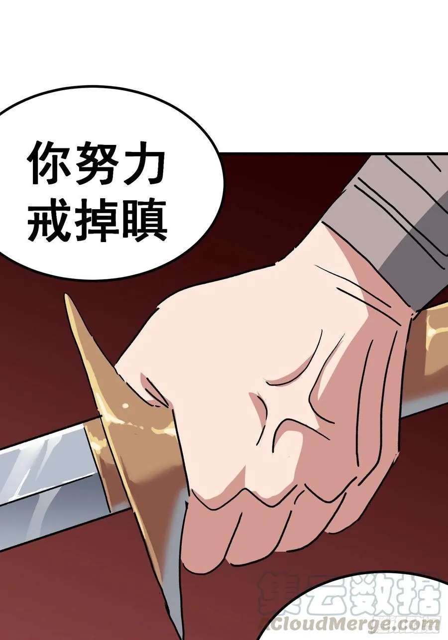 第七十八话18