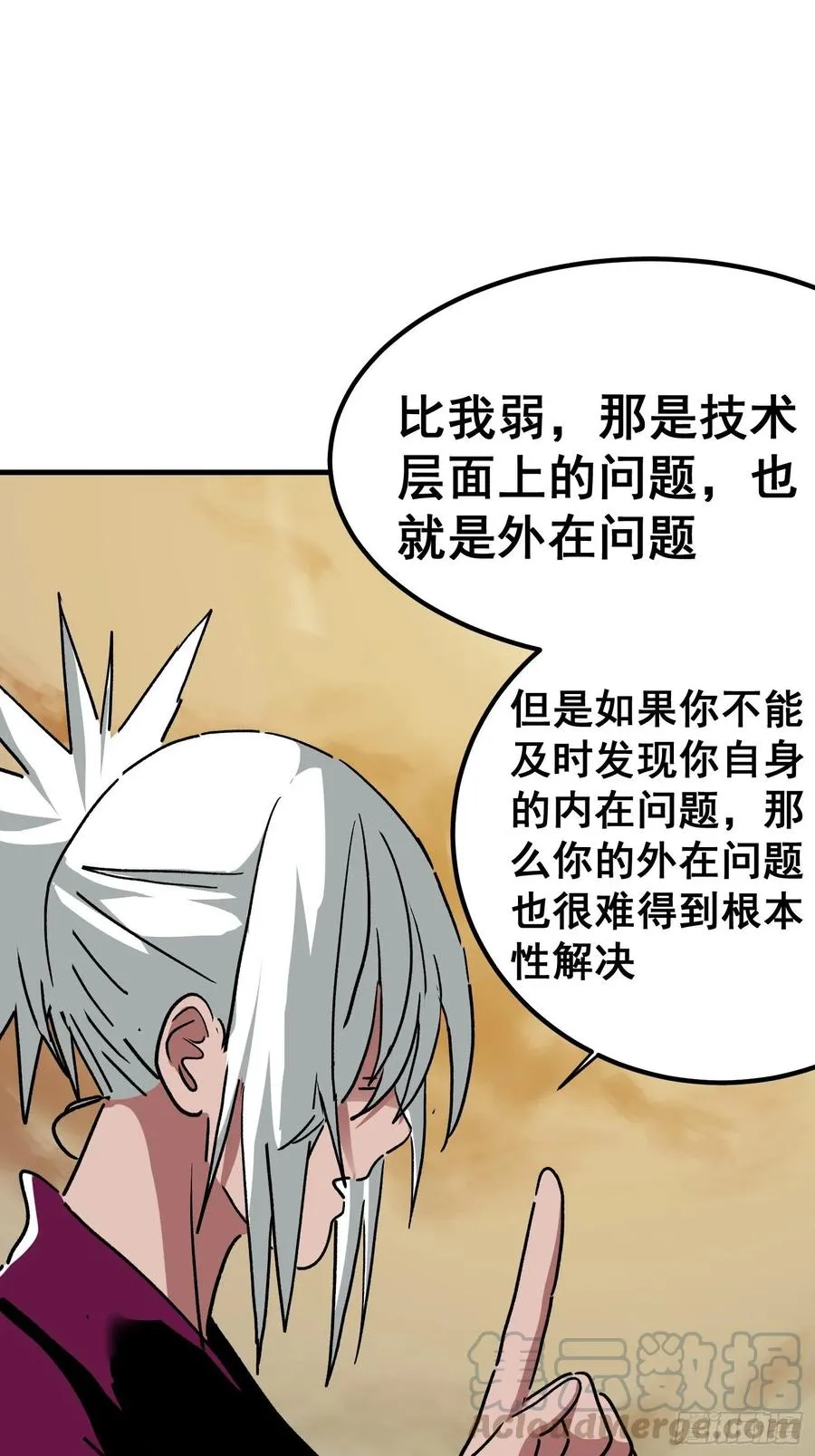 第七十八话4