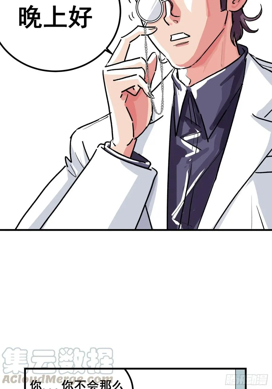 第四话30