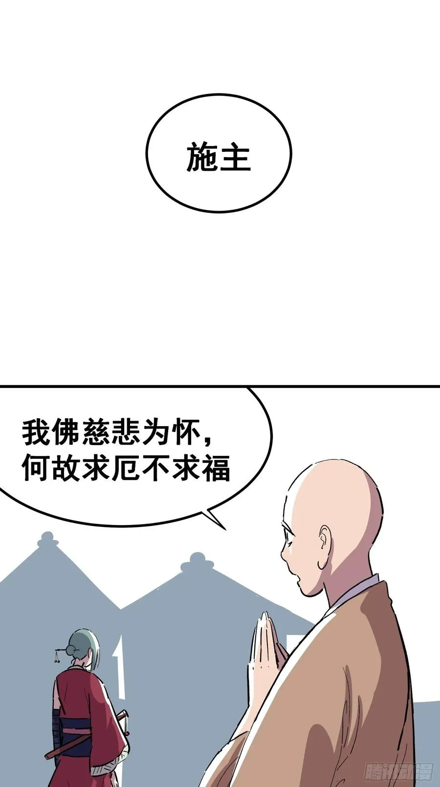 第十话32