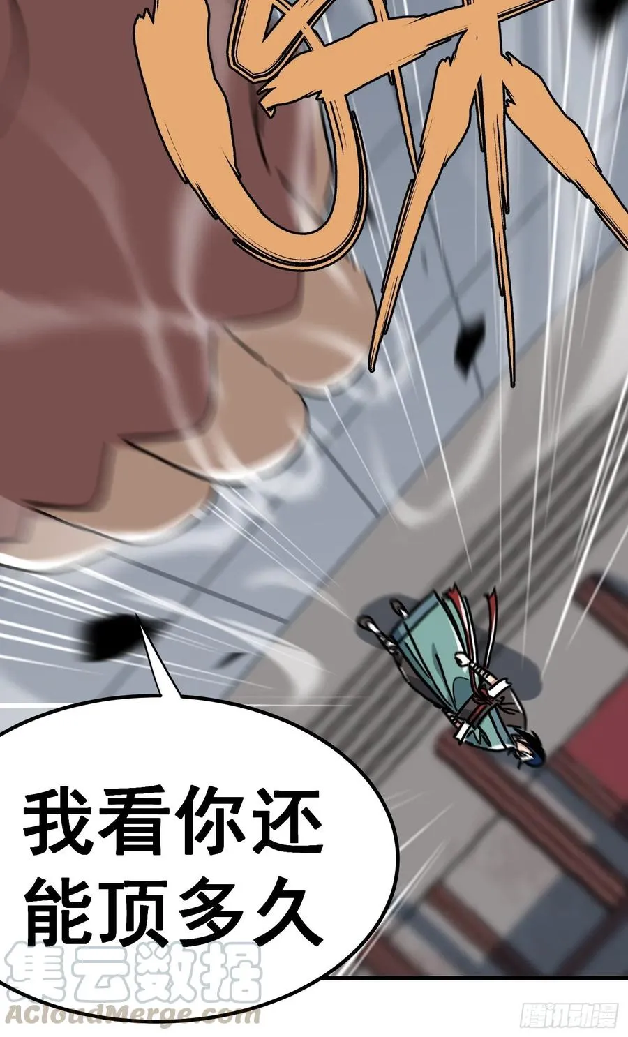 第七十一话6