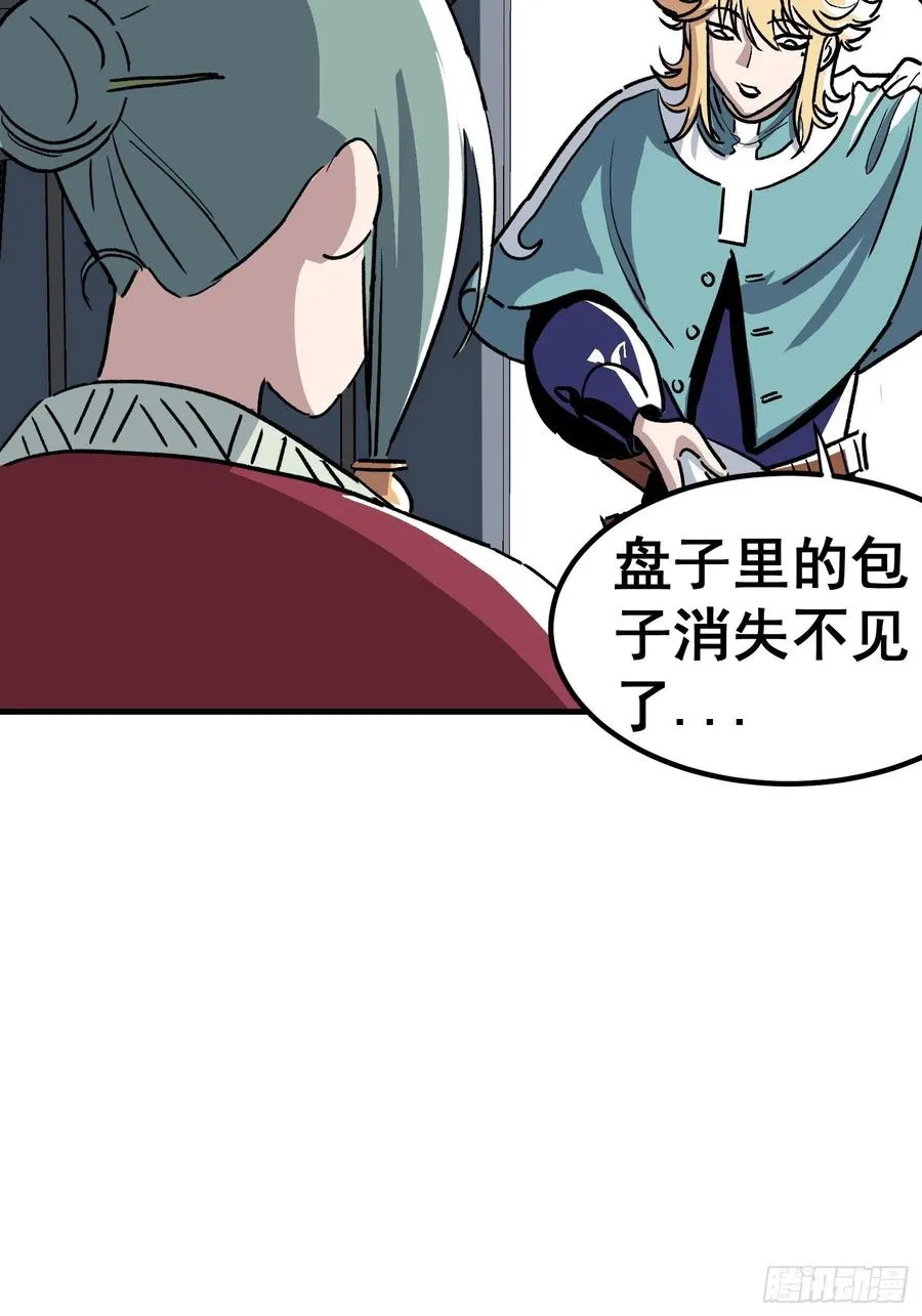 第三十三话11