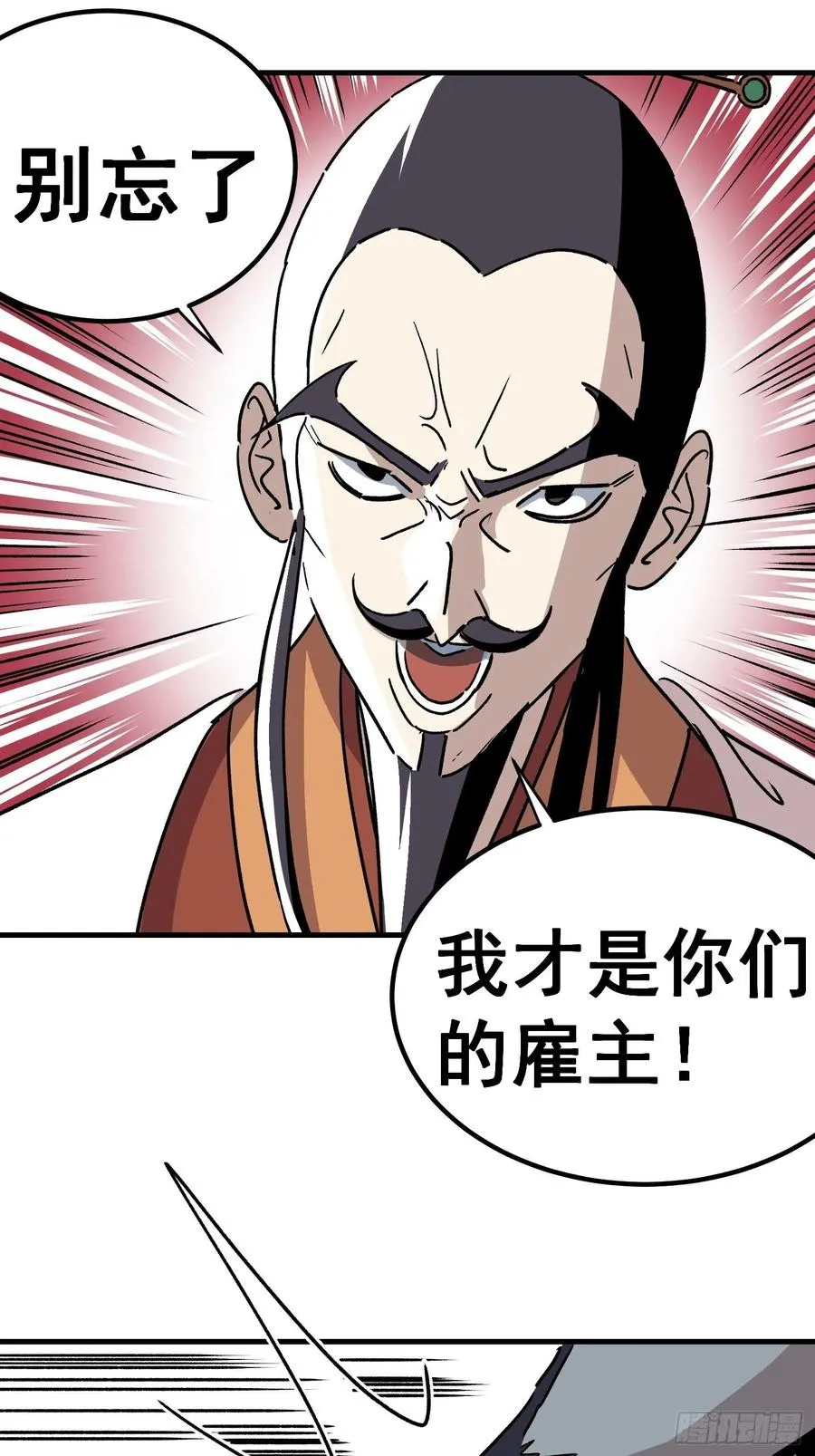 第四十五话27