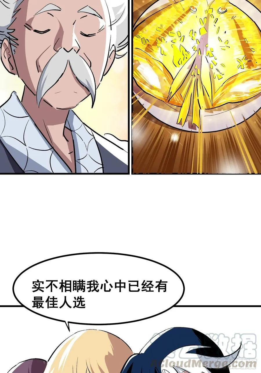 第十二话21