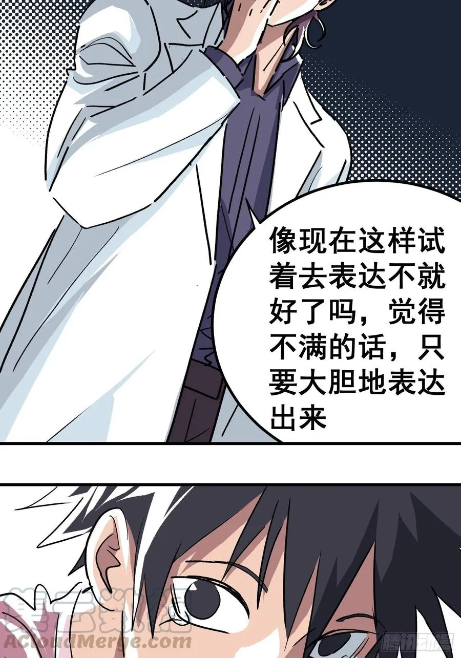 第二十九话26